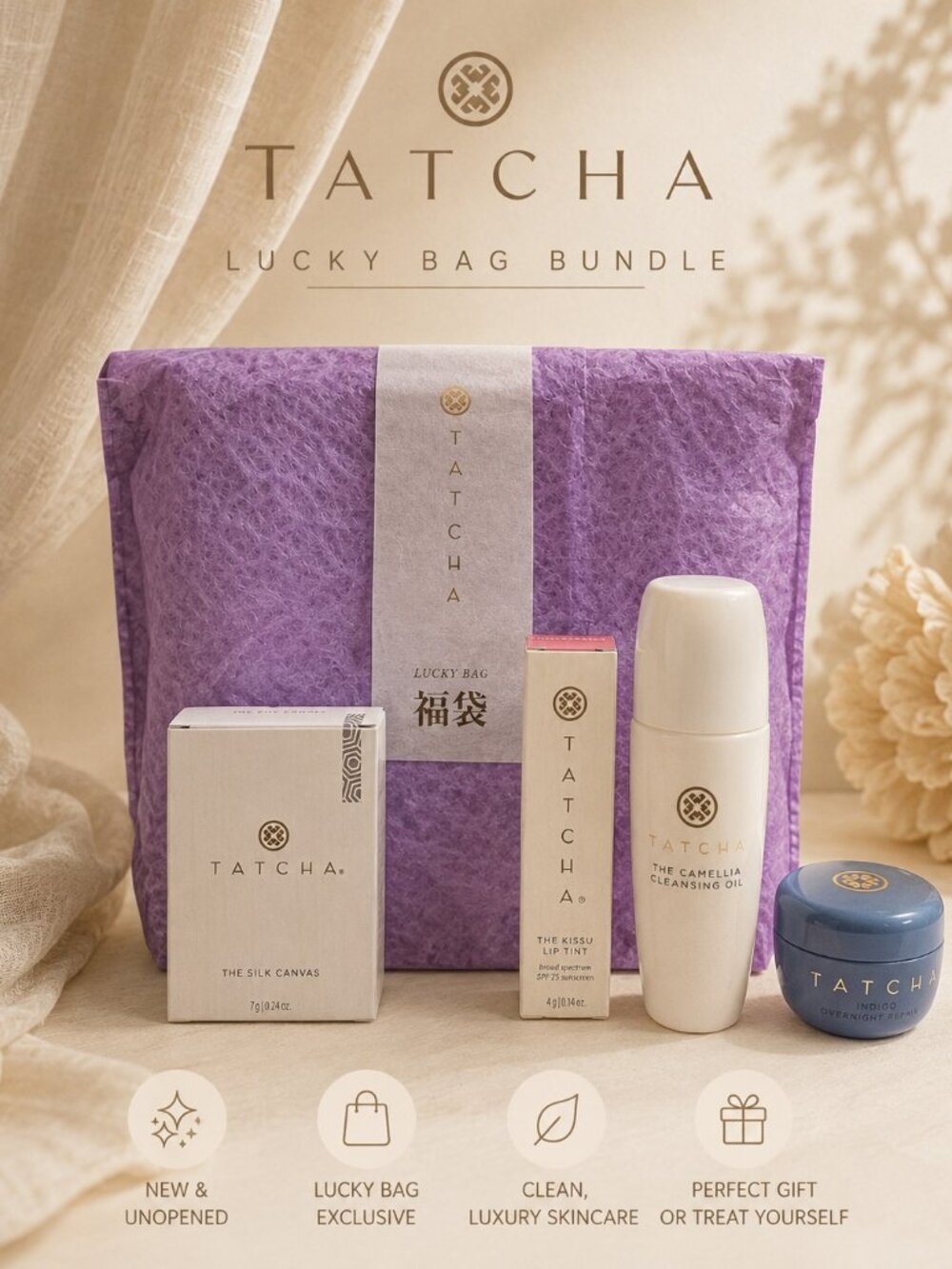 Tatcha Lucky Bag Bundle Silk Canvas Camellia Oil Indigo Repair New/Fast Shipping